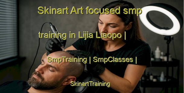 Skinart Art-focused smp training in Lijia Liaopo | SmpTraining | SmpClasses | SkinartTraining-China